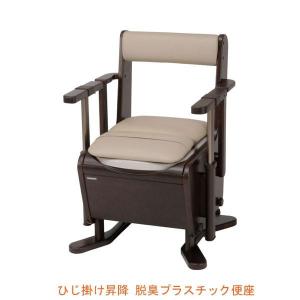 Panasonic（パナソニック） エイジフリー 家具調トイレ 座楽