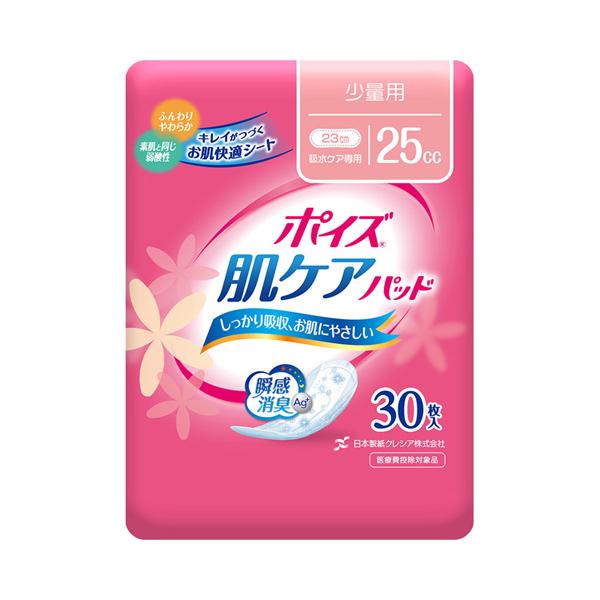 ポイズ肌ケアパッド 少量用  88073→88269　30枚 日本製紙クレシア (介護 尿ケア 女性...