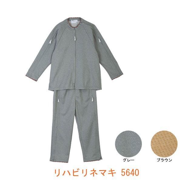 リハビリネマキ 5640 S M L LL エンゼル (介護 パジャマ 前 開き 服) 介護用品