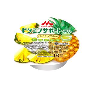 森永乳業 介護食 デザート 高カロリー ビタミンサポートゼリー