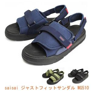 saisai ジャストフィットサンダル WG510 マリアンヌ製靴 (介護 シューズ) 介護用品｜ekaigoshop2