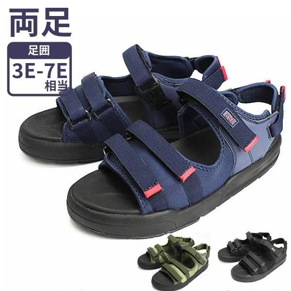 saisai ジャストフィットサンダル WG520 マリアンヌ製靴 (介護 シューズ) 介護用品