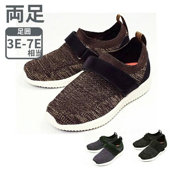 介護靴 おしゃれ 室内 室外 シューズ スリッパ リハビリ saisai ストレッチニットスニーカー...