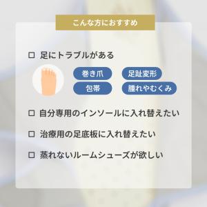 介護靴 上履き 女性 室内 室内履きシューズ ...の詳細画像1