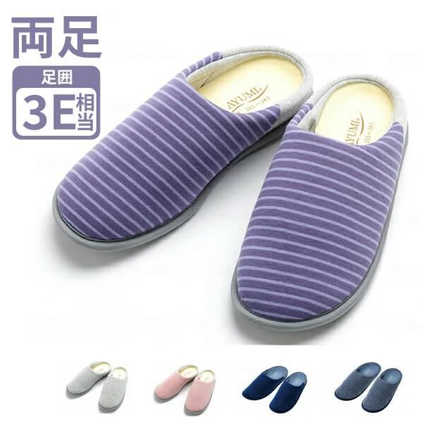 徳武産業 あゆみチャルパーII 2236 (介護靴 室内履き あゆみシューズ) 介護用品