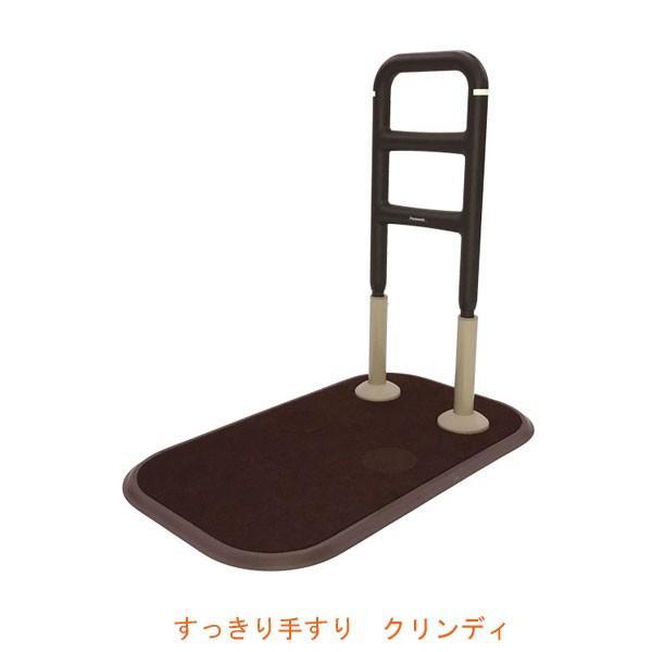 すっきり手すり クリンディ PN-L80501 パナソニックエイジフリー 立ち上がり てすり 介護用...