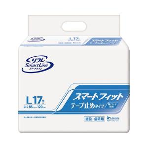 大人紙おむつ テープ 業務用 スマートフィット テープ止めタイプ L 17枚 17698→17900 リブドゥコーポレーション 介護用品｜ekaigoshop2