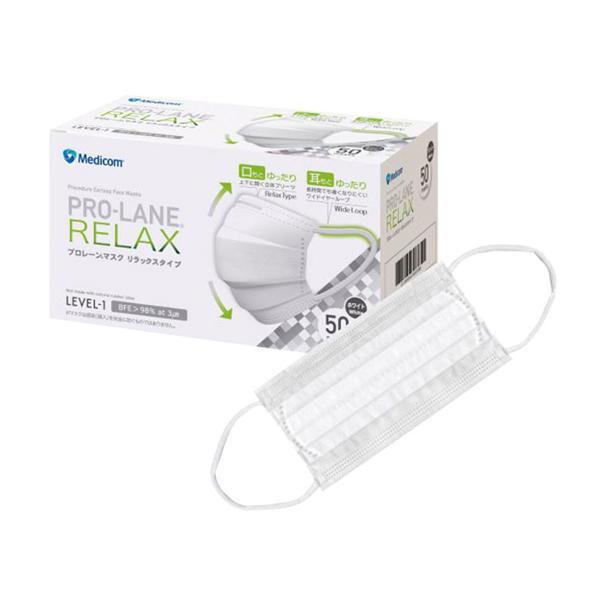 プロレーンマスク リラックス PLEJMA2714 ホワイト 50枚入 メディコムジャパン (介護 ...