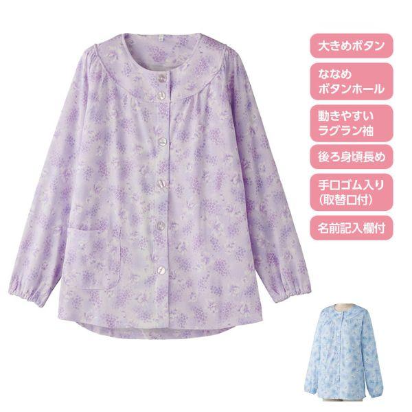 介護用パジャマ 婦人 やさしさパジャマ 上衣 大きめボタン ケアファッション 介護パジャマ 介護服 ...