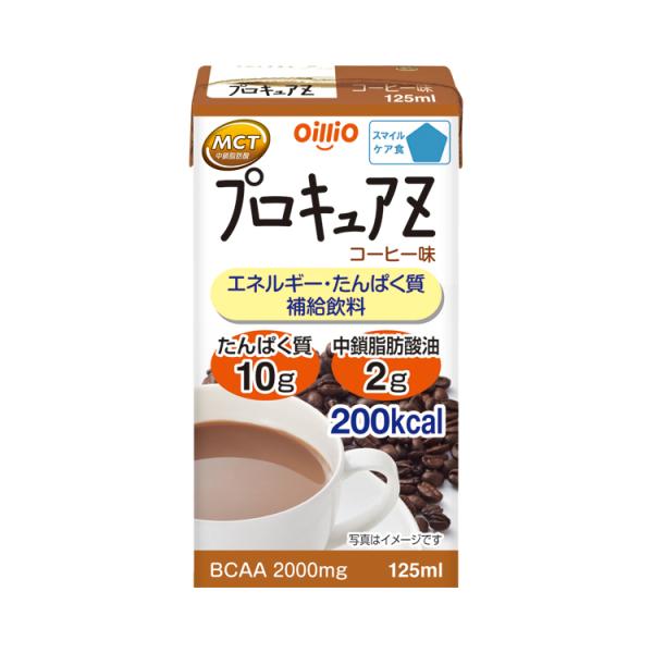 プロキュアZ コーヒー味 125mL 日清オイリオグループ 高カロリー食品 高齢者 介護食 ドリンク...