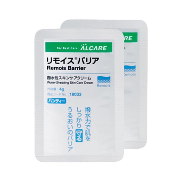 リモイスバリア ハンディ 18033　4g×20パック アルケア (介護 スキンケア おむつかぶれ ...