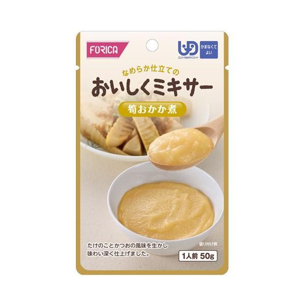 ホリカフーズ 介護食 区分4 おいしくミキサー 筍おかか煮 567525 50g (区分4 かまなく...