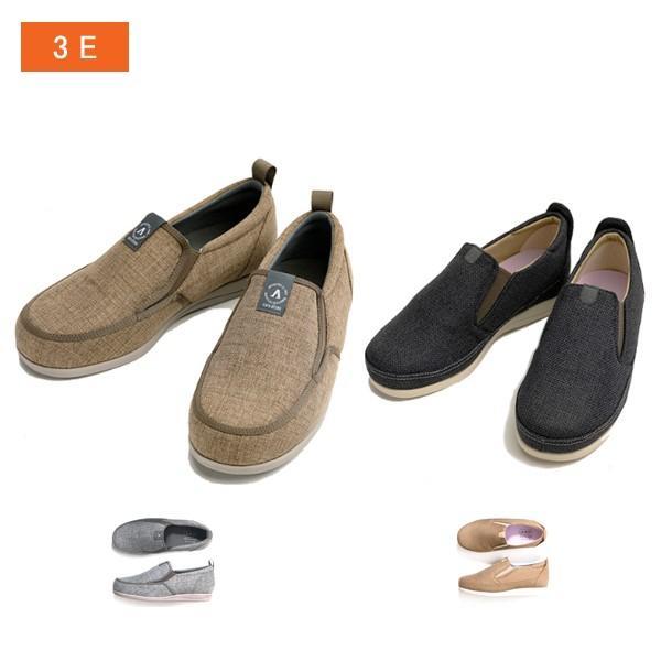 リハビリ用シューズ 徳武産業 SUTTO IN（スットイン）1133 介護シューズ 外履き 高齢者の...