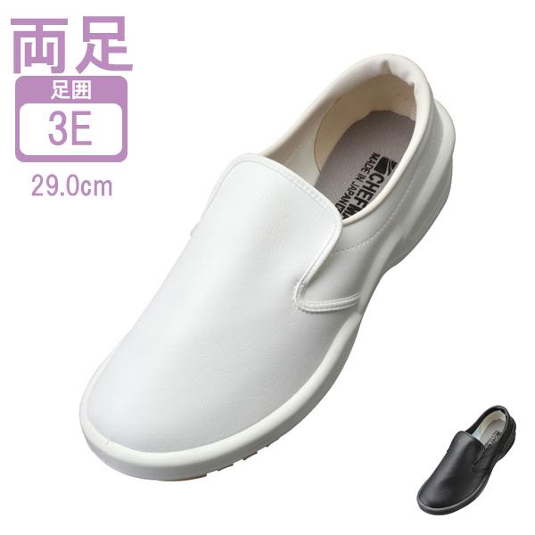 シェフメイトグラスパー CG-002 男女兼用 29.0cm 弘進ゴム (介護 男女兼用 靴 3E ...