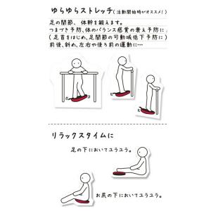 【ラッピング可】ゆらゆらボード 高齢者 運動 ...の詳細画像5