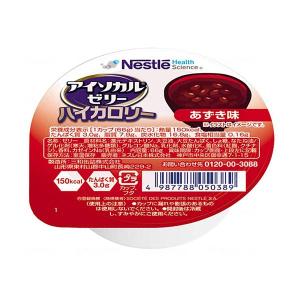 取寄】介護食 高カロリーゼリー アイソカルゼリーハイカロリーあずき