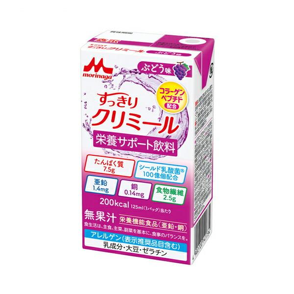 エンジョイすっきりクリミール ぶどう味 0657168　125mL 森永乳業クリニコ (介護食 栄養...