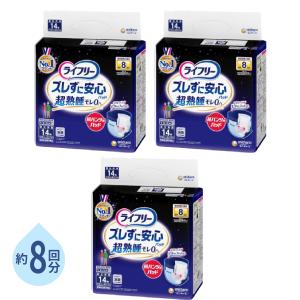 アテント 昼安心通気パッド 特に多いタイプ 773048→773537 45枚 大王