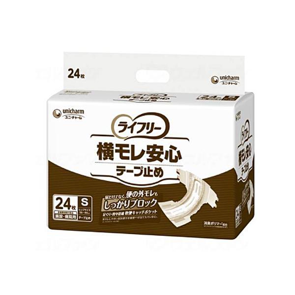 Gライフリー 横モレ安心テープ止め S　57556　24枚 ユニ・チャーム (介護 おむつ テープ止...
