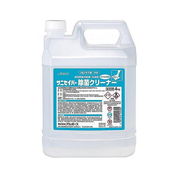 サニセイバー除菌クリーナー 14530　4kg アルボース 介護 中性 除菌 洗浄 クリーナー 介護...