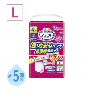 アテント リハビリパンツ 女性用 紙おむつ 紙パンツ 昼1枚安心パンツ長
