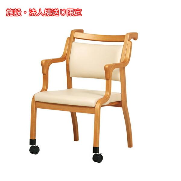 (施設・法人様送り限定 代引き不可) らくおす Care-115-AC グローリープラン (介護 い...