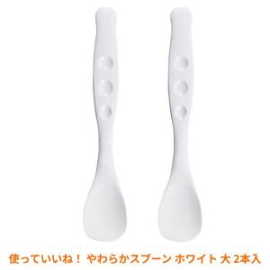 介護スプーン 介護用スプーン 食洗機可 使ってい...の商品画像