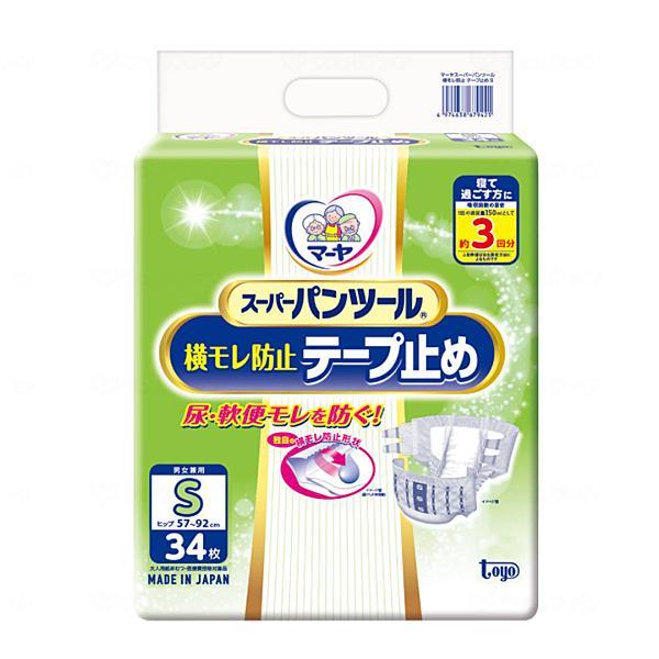 介護用オムツ テープ式 紙おむつ マーヤ スーパーパンツール 横モレ防止テープ止め 3070112 ...
