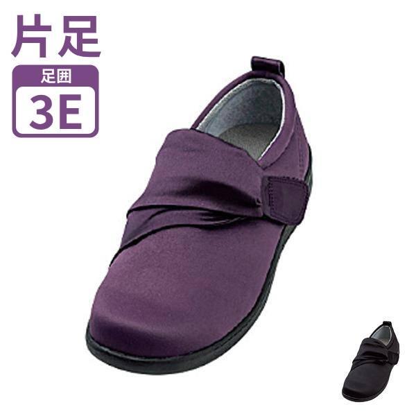 徳武産業 エレガントマジック 1103 片足販売 (介護靴 屋外 室内履き あゆみシューズ) 介護用...