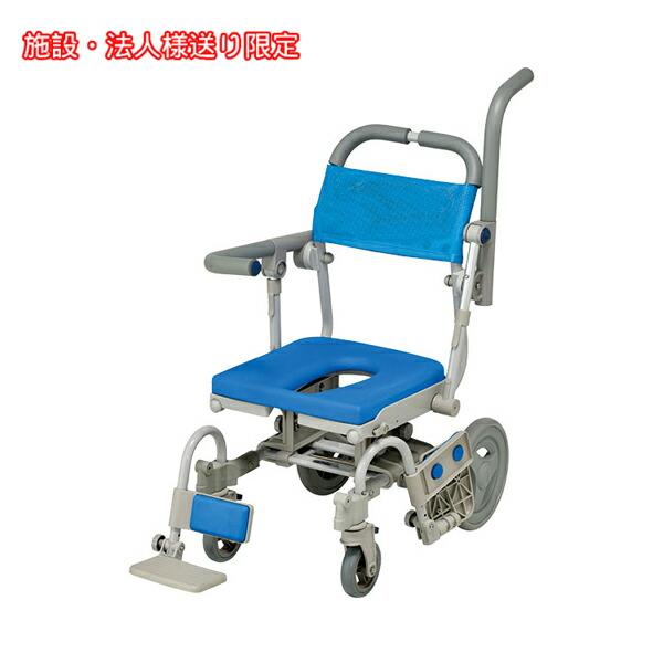 (法人様限定) シャワーキャリー 入浴用車椅子  シャワーラクV　SAL　O型シート　SWR140S...