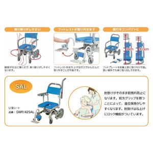 (法人様限定) シャワーキャリー 入浴用車椅子...の詳細画像1
