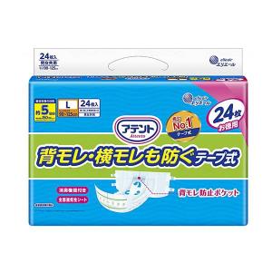 ネピアテンダー ケース販売 テープタイプ XLサイズ ケース(20枚入×3袋