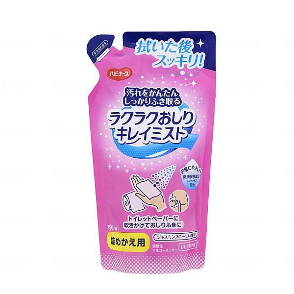 ラクラクおしりキレイミスト 詰替え用 250ml　669200IN ピジョン  (洗浄 おしりふき ...