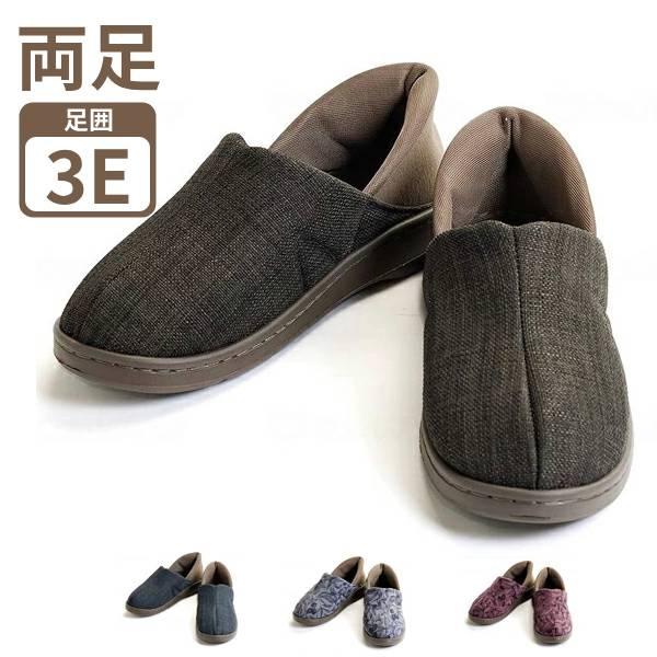 介護シューズ あゆみ レディース メンズ おしゃれ 徳武産業 オールスポッと 2249 (介護 スリ...