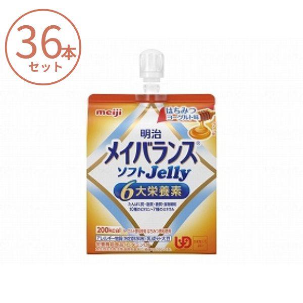 (1ケース) メイバランス ソフトゼリー (ソフトJelly) はちみつヨーグルト味 1671385...