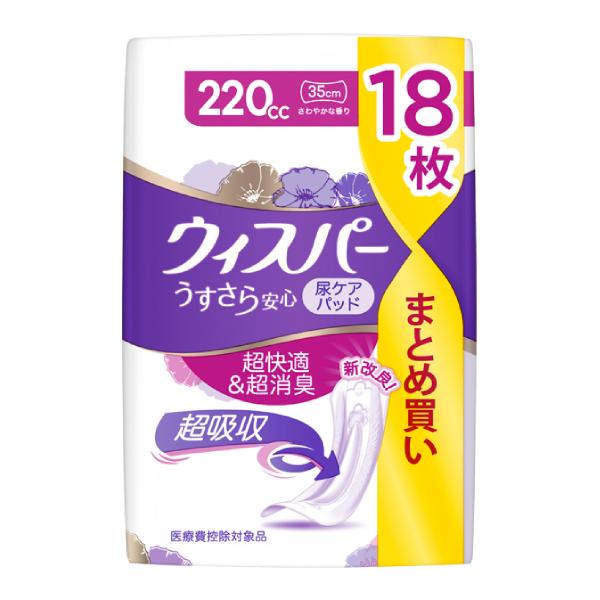 尿もれ ケア 軽失禁用 ウィスパー うすさら安心 特に多い時も1枚で安心 220cc 尿ケアパッド ...