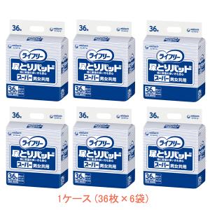 Gライフリー 尿とりパッド レギュラー 男女共用 55583 介護用品 unicharm（ユニチャーム） ライフリー 尿とりパッド 女性用 レギュラー