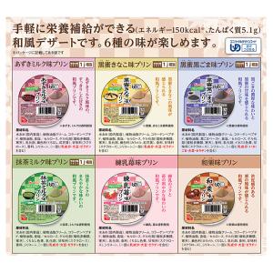 ハウスギャバン 介護食 区分3 やさしくラクケ...の詳細画像2