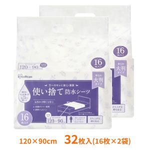 使い捨て防水シーツ大判タイプ ミドル TS-M32 32枚入 (16枚×2袋) 120×90cm アイリスオーヤマ 介護用品｜ekaigoshop2