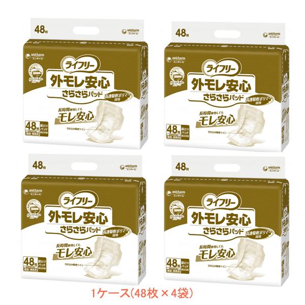 1ケース Gライフリー 外モレ安心さらさらパッド 51412　1ケース(48枚×4袋) ユニ・チャー...