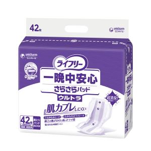ライフリー 一晩中安心さらさらパッド エクストラ 39枚 : 介護・健康