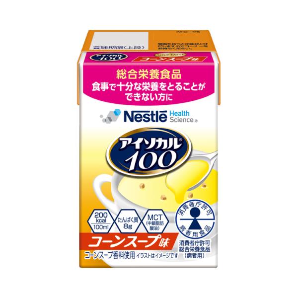 アイソカル100 コーンスープ味 100mL ネスレ 栄養補助食品 高カロリー食品 高齢者 ハイカロ...