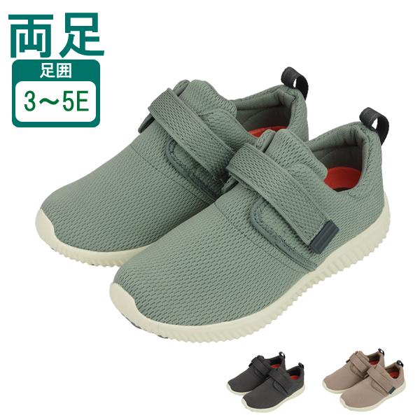 介護シューズ メンズ 外履き 高齢者の履きやすい靴 介護靴 レディース 室内履き おしゃれ 男女兼用...