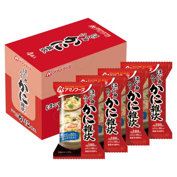 アマノフーズ ほぐし身入り かに雑炊し 4袋入 介護食 やわらか食 高齢者 一人暮らし ギフト プレ...