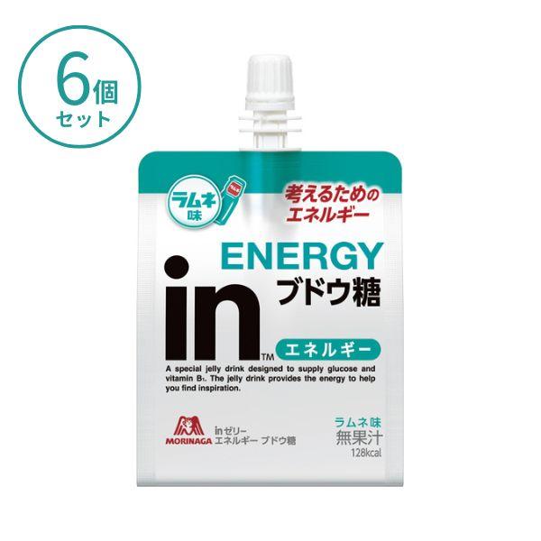 inゼリー エネルギーブドウ糖 180g×6個入 森永製菓  熱中症対策 ゼリー 介護食 食欲不振 ...