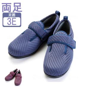 介護靴 おしゃれ 室内 シューズ 男女兼用 ダブルマジックIII綾風 1117