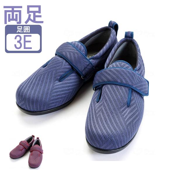 介護靴 おしゃれ 室内 シューズ 男女兼用 ダブルマジックIII綾風 1117　3E 両足販売 徳武...