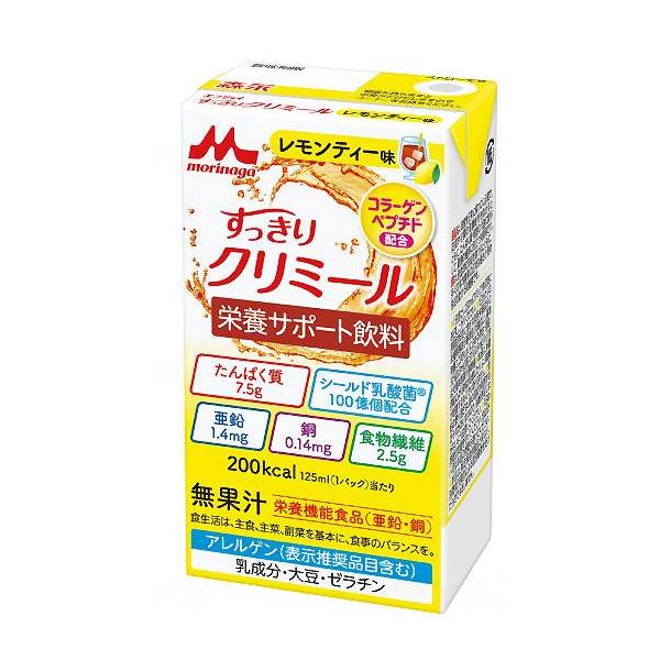 エンジョイすっきりクリミール レモンティー味 0658469　125mL 森永乳業クリニコ (介護食...
