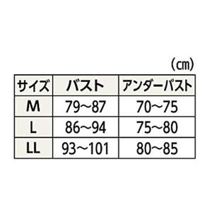 快適工房 婦人前あきラクブラ KQ8955 グ...の詳細画像2
