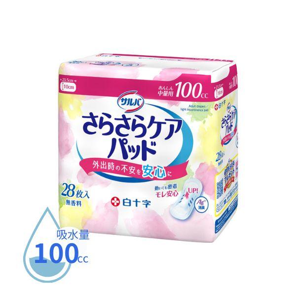 吸水パッド 吸水ナプキン サルバ 尿とりパッド 尿取りパッド 尿漏れパット パンティライナー 白十字...